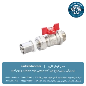 خرید شیر یکسر روپیچ بامهره پرسی نیوپایپ از صدرا فیدار