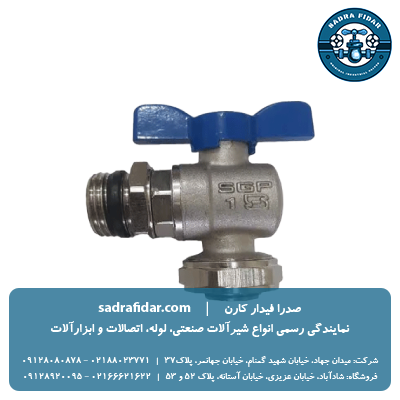قیمت شیر زانویی روپیچ دارای مهره تنظیم کوپلی نیوپایپ در صدرا فیدار کارن