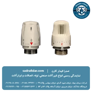 خرید محرک الکتریکى شیر رادیاتوری ترموستاتیک نیوپایپ از صدرافیدارکارن