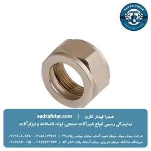 خرید مهره اتصالات کوپلی نیوپایپ در تمام سایزها
