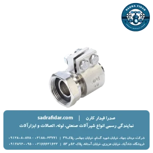 قیمت و خرید مهره ماسوره کلمپی نیوپایپ در صدرا فیدار