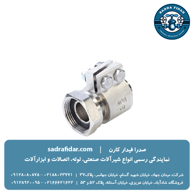 قیمت و خرید مهره ماسوره کلمپی نیوپایپ در صدرا فیدار