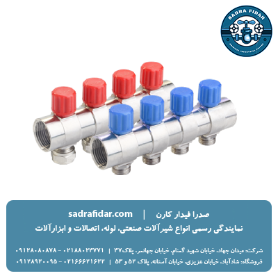 قیمت نیوکلکتور کوپلی همراه با شیر تنظیم نیوپایپ و خرید از صدرا فیدار