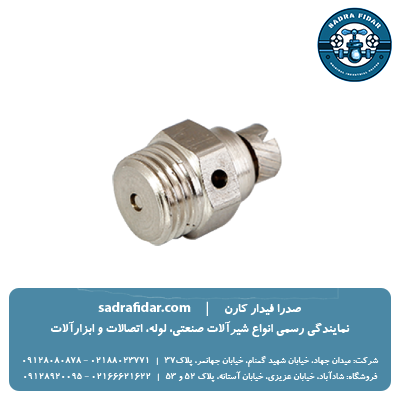 پیچ هواگیری دستی نیوپایپ