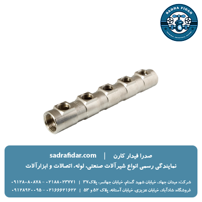 خرید کلکتور 1/2*"11/4 نیوپایپ از صدرا فیدار کارن