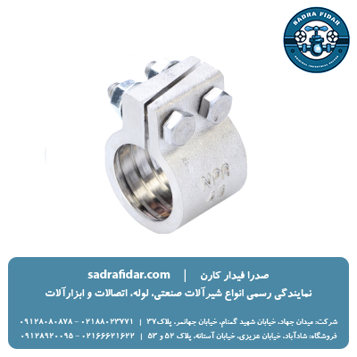کمربند کلمپی نیوپایپ