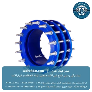قیمت اتصال قابل پیاده شدنی pn16 میراب در نمایندگی