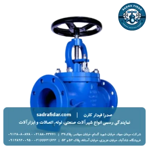 قیمت شیر سوزنی pn16 میراب در تمامی سایزها در صدرا فیدار کارن