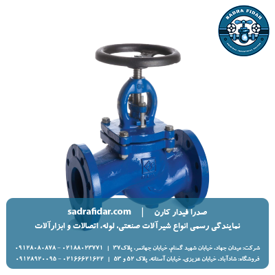 خرید شیر سوپاپی PN16 فاراب در تمامی سایزها از نمایندگی