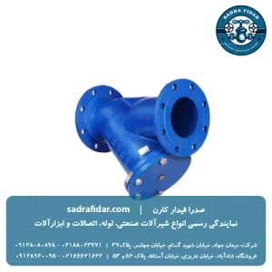 لیست قیمت شیر صافی pn16 تیپ y میراب