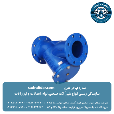 لیست قیمت شیر صافی pn16 تیپ y میراب