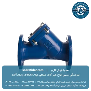 لیست قیمت شیر صافی PN16 فاراب و خرید از صدرا فیدار کارن