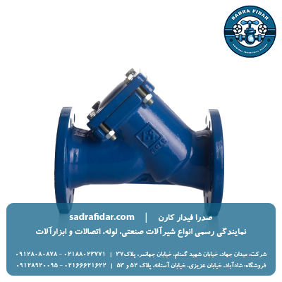 لیست قیمت شیر صافی PN16 فاراب و خرید از صدرا فیدار کارن