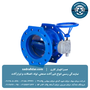 خرید شیر پروانه‌ای PN10 فلنج دار گیربکسی میراب در تمامی سایزها