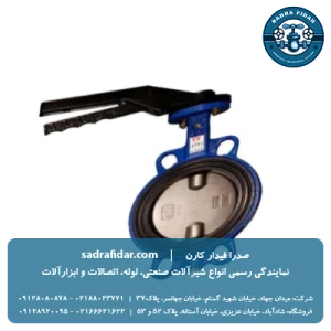 قیمت شیر پروانه‌ای PN10 لاگ اهرمی دیسک چدن میراب 6 و 8 اینچ