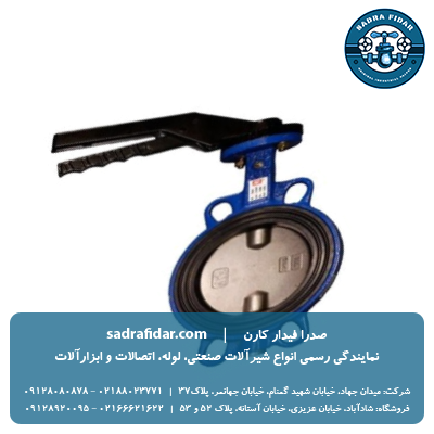 قیمت شیر پروانه‌ای PN10 لاگ اهرمی دیسک چدن میراب 6 و 8 اینچ