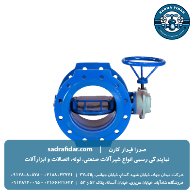 خرید شیر پروانه‌ای PN16 فلنج دار گیربکسی میراب در تمامی سایزها