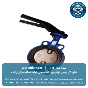 خرید شیر پروانه‌ای PN16 لاگ اهرمی دیسک چدن میراب در همه سایزها