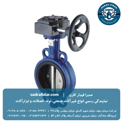قیمت شیر پروانه ای PN10 ویفری گیربکسی دیسک چدن میراب