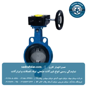 قیمت شیر پروانه ای PN16 ویفری گیربکس دار میراب در تمامی سایزها
