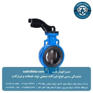 قیمت شیر پروانه ای ویفری اهرم دار با دیسک نیکل آلومینیوم و برنز فاراب در صدرا فیدار کارن