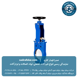 خرید شیر چاقویی pn10 میراب به قیمت نمایندگی با تخفیف بالا