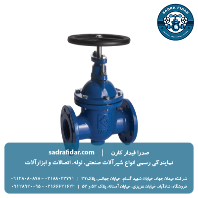 خرید شیر کشویی PN25 زبانه فلزی رینگ استل فاراب در تمامی سایزها