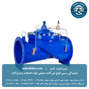 خرید شیر کنترل اتوماتیک pn10 اطمینان میراب از نمایندگی