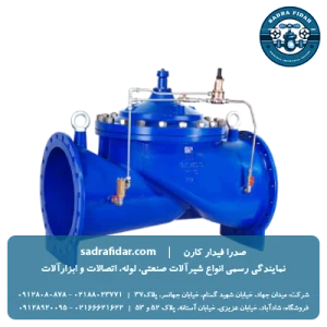 لیست قیمت شیر کنترل اتوماتیک pn16 اطمینان میراب در صدرا فیدار