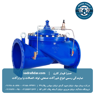 لیست قیمت شیر کنترل اتوماتیک pn16 اطمینان میراب در صدرا فیدار