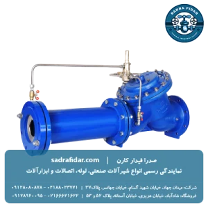 قیمت شیر کنترل دبی pn10 میراب در سایزهای مختلف