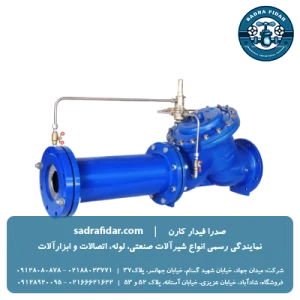 خرید شیر کنترل دبی pn16 میراب در سایزهای مختلف