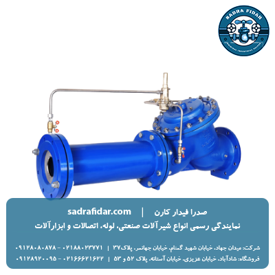 خرید شیر کنترل دبی pn16 میراب در سایزهای مختلف