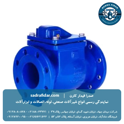 قیمت روز شیر یکطرفه pn16 دریچه لولایی میراب در صدرا فیدار کارن