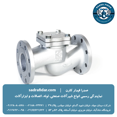 خرید شیر یکطرفه سوپاپی چدنی مخصوص بخار فارابدر تمامی سایزها