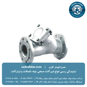 لیست قیمت صافی مخصوص بخار فاراب در صدرا فیدار