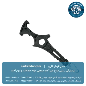 خرید و قیمت آچار کوپلینگ چند منظوره آریاکوپلینگ در صدرا فیدار کارن