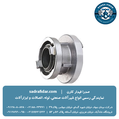 خرید و قیمت تبدیل storz به storz آریاکوپلینگ در صدرا فیدار
