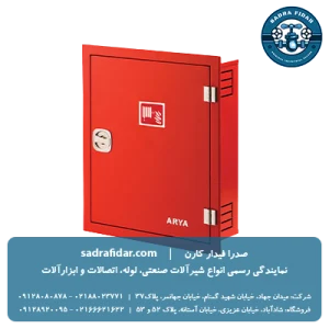 خرید و قیمت جعبه آتشنشانی 60*50 توکار آریاکوپلینگ با عمق 17 در صدرا فیدار کارن