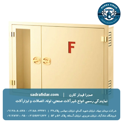 خرید جعبه آتشنشانی دوقلو توکار آریاکوپلینگ در تمامی رنگ ها از صدرا فیدار کارن