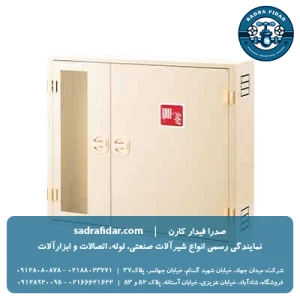 لیست قیمت جعبه آتشنشانی دوقلو روکار آریاکوپلینگ سفید، قرمز، کرم و استیل خشدار