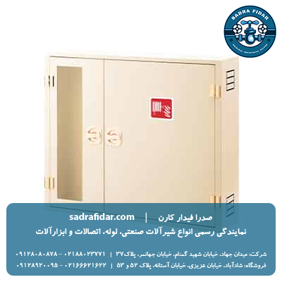 لیست قیمت جعبه آتشنشانی دوقلو روکار آریاکوپلینگ سفید، قرمز، کرم و استیل خشدار