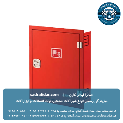 خرید و قیمت جعبه آتشنشانی تک کابین عمق 20 توکار آریاکوپلینگ قرمز