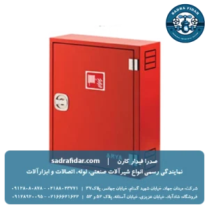 خرید و قیمت جعبه آتشنشانی تک کابین روکار آریاکوپلینگ قرمز، سفید، کرم و استیل خشدار