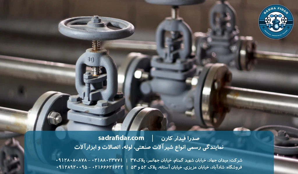 لیست قیمت بهترین برندهای شیرآلات صنعتی