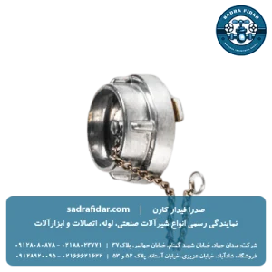 خرید درپوش هیدرانت آتشنشانی آریاکوپلینگ با قیمت ویژه