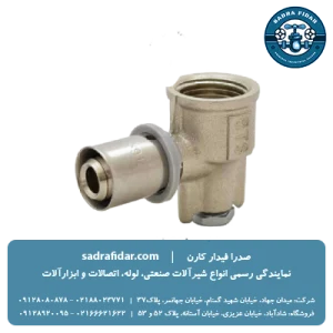 خرید و قیمت زانو دیواری پرسی نیوپایپ