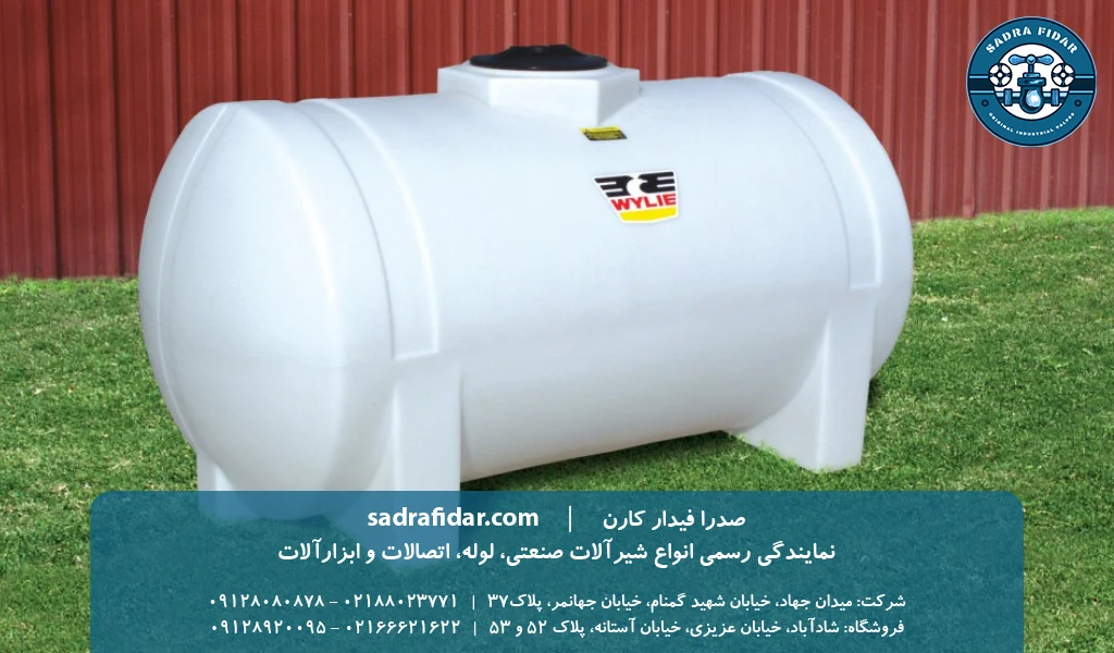 صدرا فیدار نماینده فروش مخزن آب پلی اتیلن به قیمت کارخانه