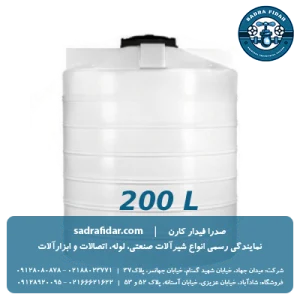 خرید و قیمت مخزن عمودی 200 لیتری صدرا پلیمر