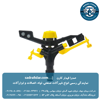 خرید آبپاش پلیمری ویسپار نارنجی و مشکی تنظیمی و تمام دور با بهترین قیمت